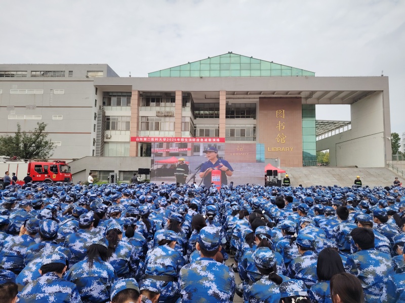 2025年师生消防应急疏散演练
